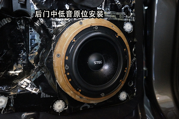 后門喇叭安裝01