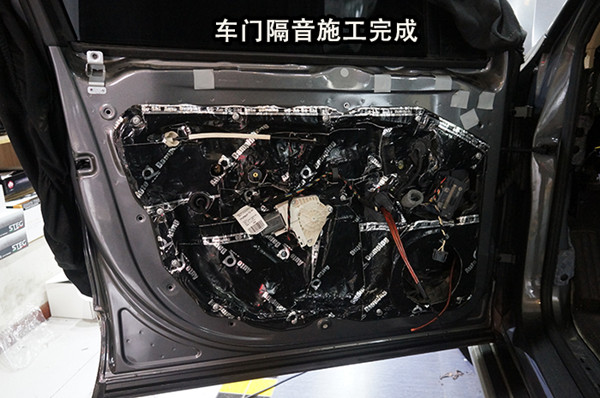 車門隔音01