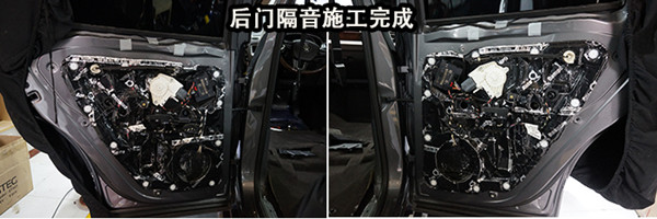 車門隔音02