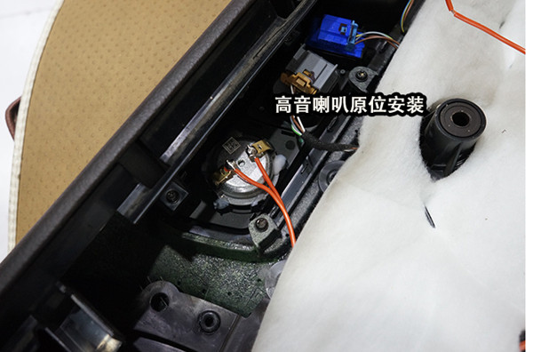 前門喇叭安裝02
