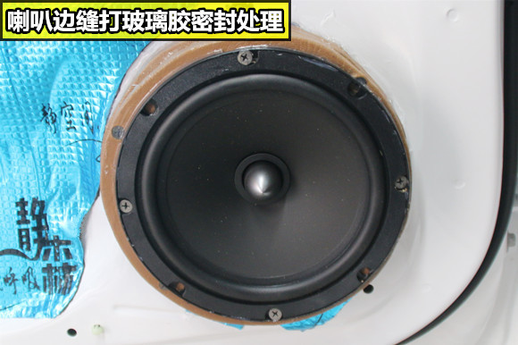 武漢樂改汽車音響改裝別克英朗音響改裝（10）