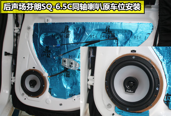 武漢樂改汽車音響改裝別克英朗音響改裝（14）