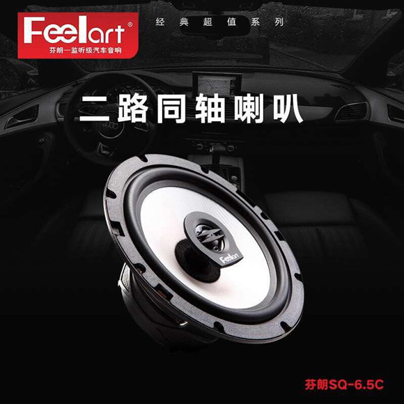 武漢樂改汽車音響改裝別克英朗音響改裝（12）