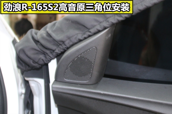 武漢樂改汽車音響改裝別克英朗音響改裝（11）