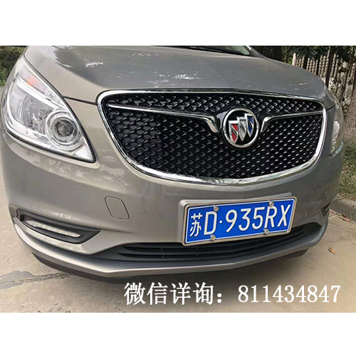 292755995799663601