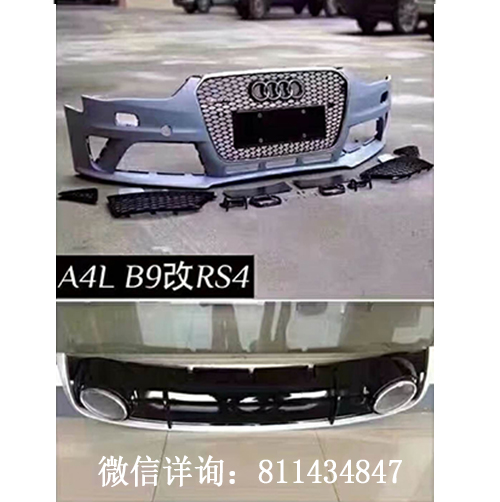 860944719644889284