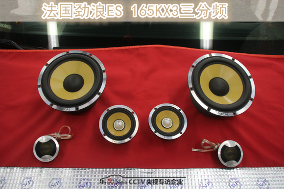 新勝達汽車音響升級 (3)_副本