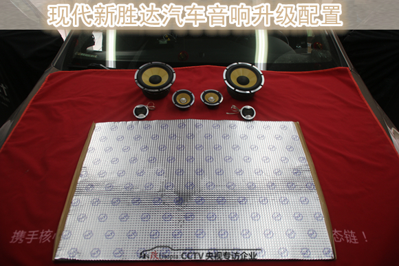 新勝達汽車音響升級 (2)_副本