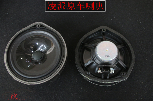 武漢樂改凌派汽車音響改裝升級(jí) (6)