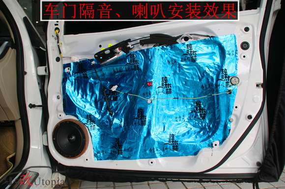 武漢樂改凌派汽車音響改裝升級(jí) (13)