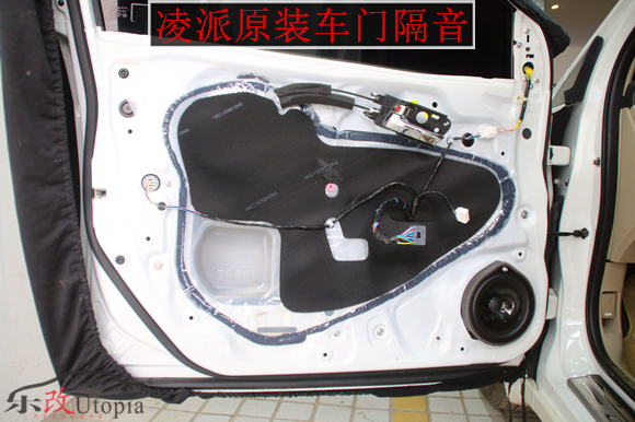 武漢樂改凌派汽車音響改裝升級(jí) (4)