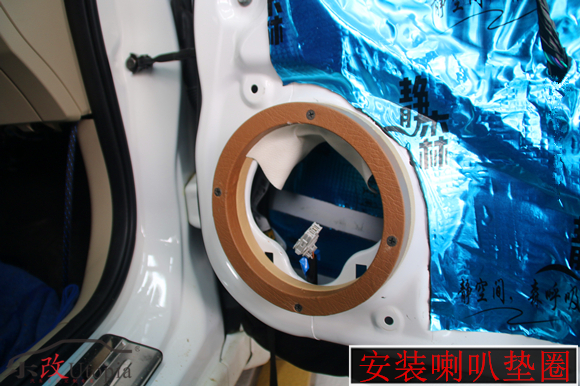 武漢樂改凌派汽車音響改裝升級(jí) (10)