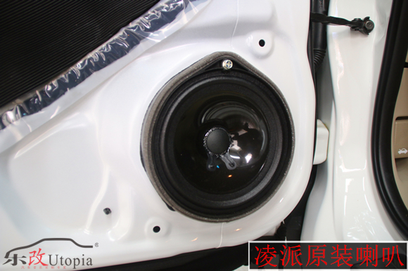 武漢樂改凌派汽車音響改裝升級(jí) (5)