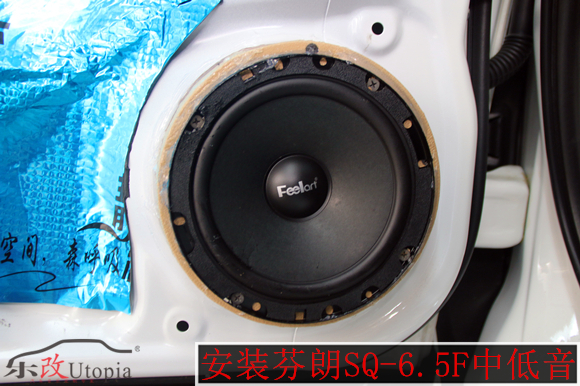 武漢樂改凌派汽車音響改裝升級(jí) (12)