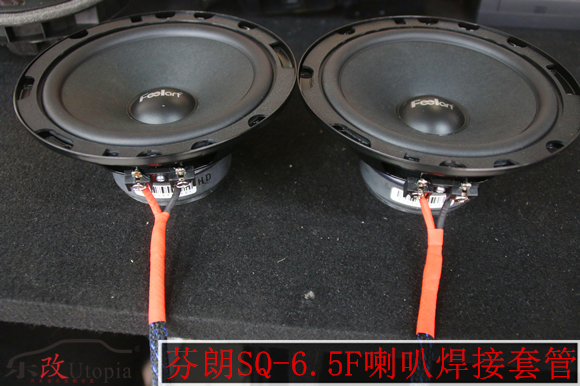 武漢樂改凌派汽車音響改裝升級(jí) (11)