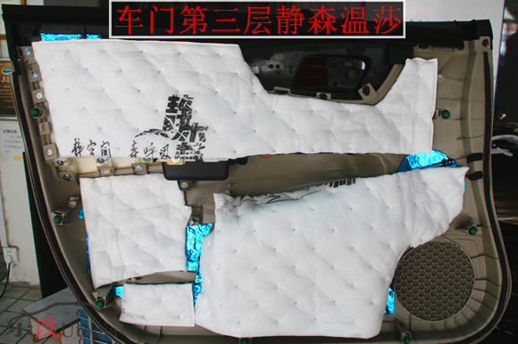 武漢樂改凌派汽車音響改裝升級(jí) (9)