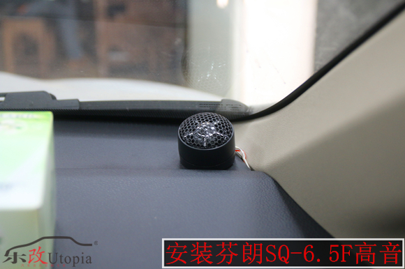 武漢樂改凌派汽車音響改裝升級(jí) (15)