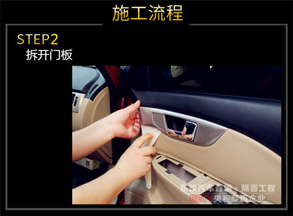 武漢樂改汽車音響改裝別克凱越音響改裝（5）