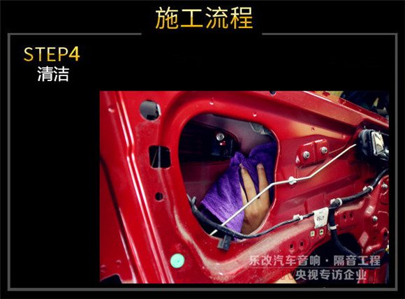 武漢樂改汽車音響改裝別克凱越音響改裝（7）