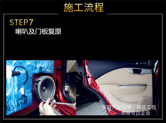 武漢樂改汽車音響改裝別克凱越音響改裝（10）