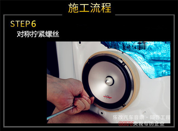 武漢樂改汽車音響改裝本田冠道音響改裝（8）