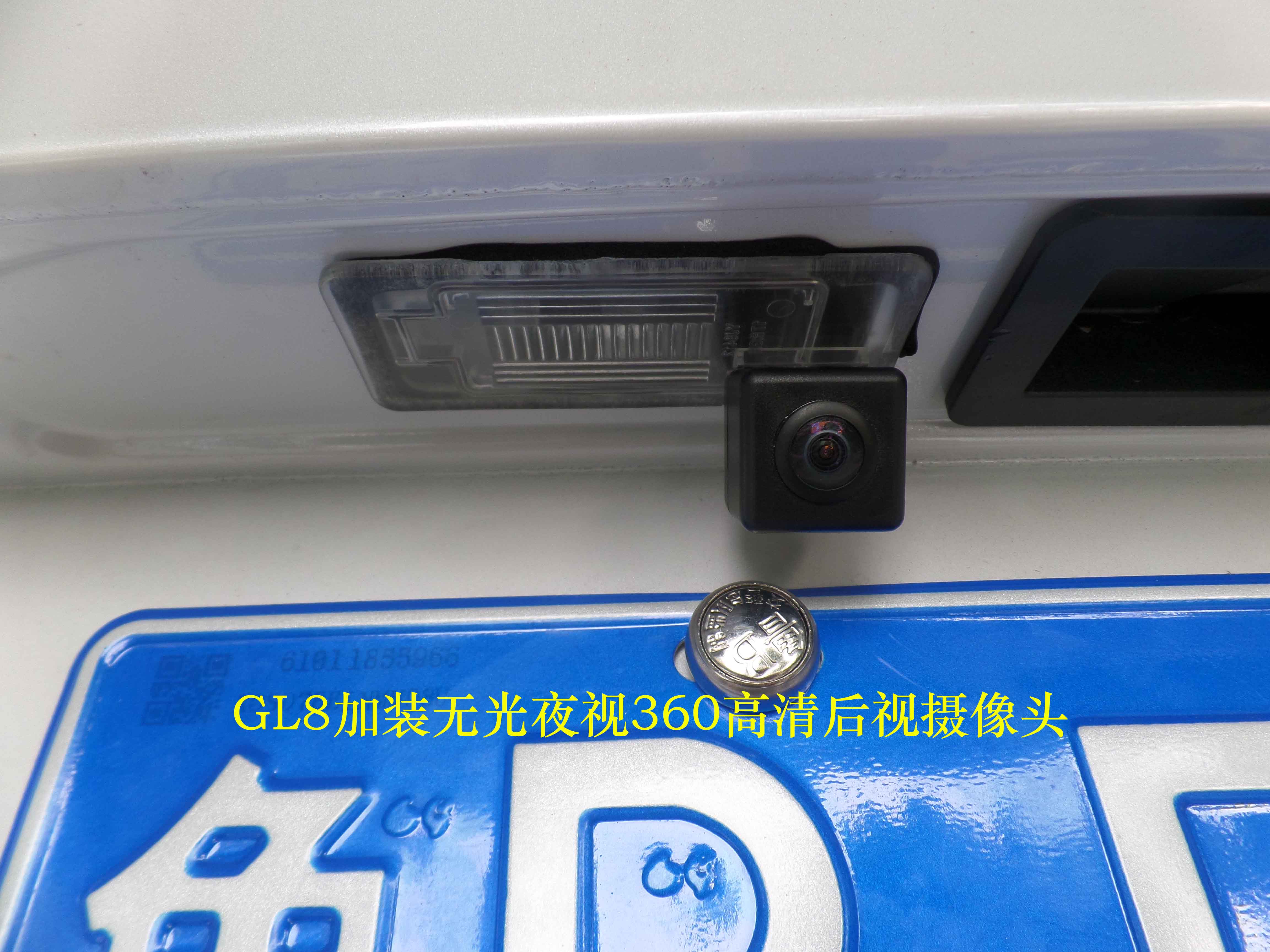 GL8加装无光夜视360后摄像头1