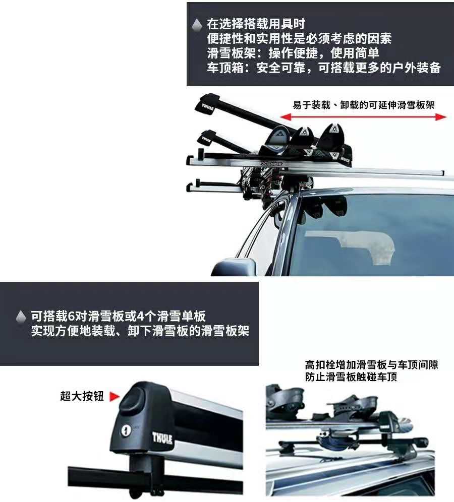 重慶拓樂專賣店