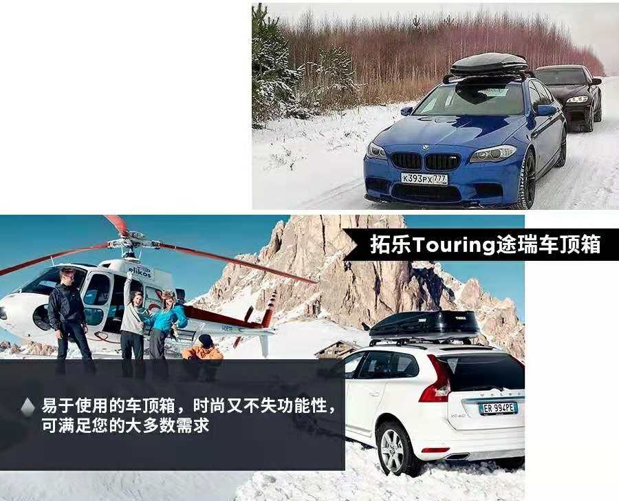 重慶那里有賣車頂箱的