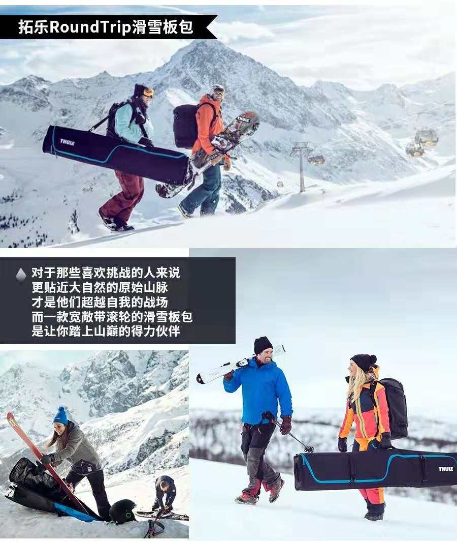車頂箱拓樂