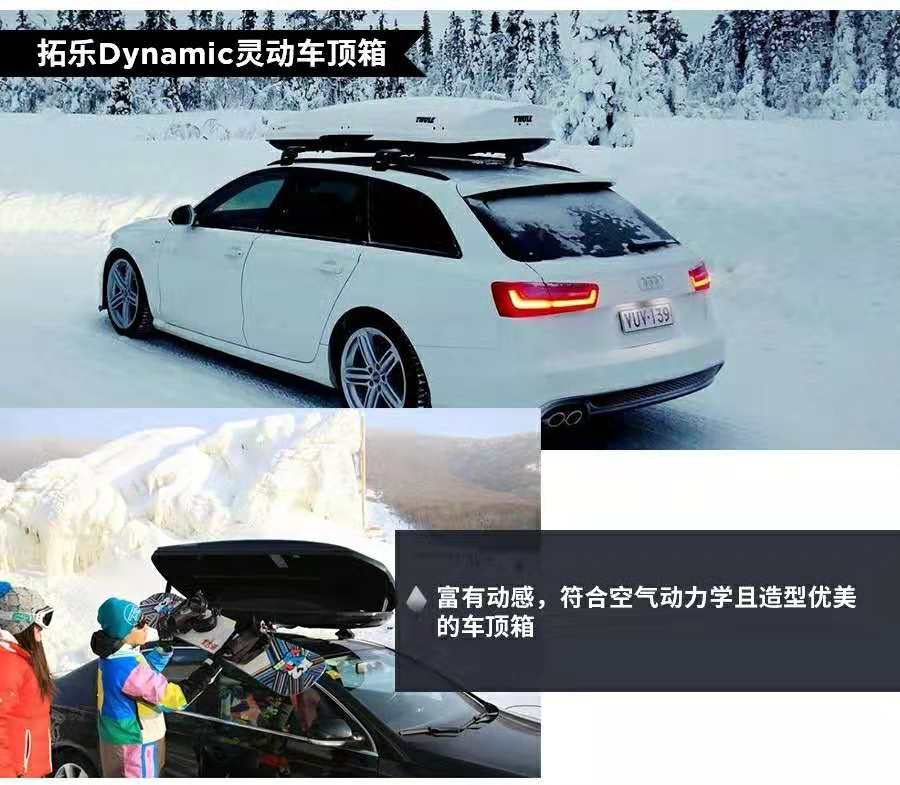 重慶賣車頂箱