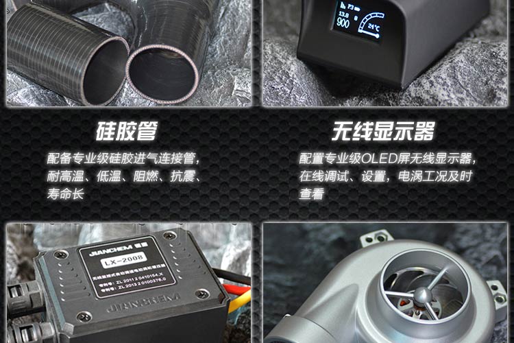 大眾POLO提升動(dòng)力節(jié)油改裝汽車進(jìn)氣配件鍵程離心式渦輪增壓器LX2008