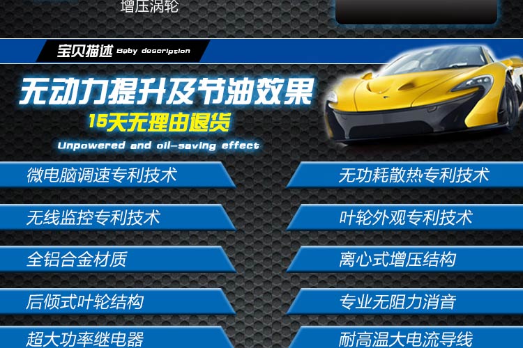 大眾POLO提升動(dòng)力節(jié)油改裝汽車進(jìn)氣配件鍵程離心式渦輪增壓器LX2008
