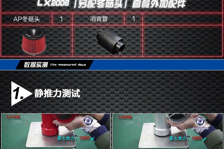 大眾POLO提升動(dòng)力節(jié)油改裝汽車進(jìn)氣配件鍵程離心式渦輪增壓器LX2008
