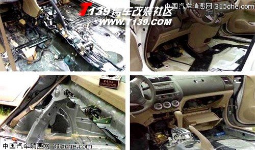 汽車改裝圖片
