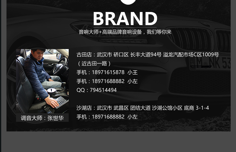 雪鐵龍C4L丨升級喜力士、ATI喇叭套裝+PHD、ARC功放+和弦DSP_21.jpg