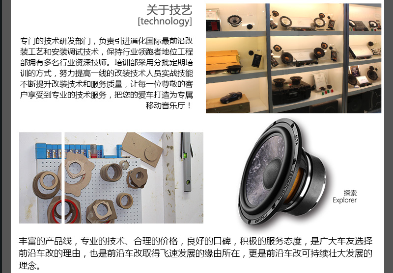豐田陸地巡洋艦丨升級DSP+英國CV、ATI喇叭功放+K牌低音_20.jpg