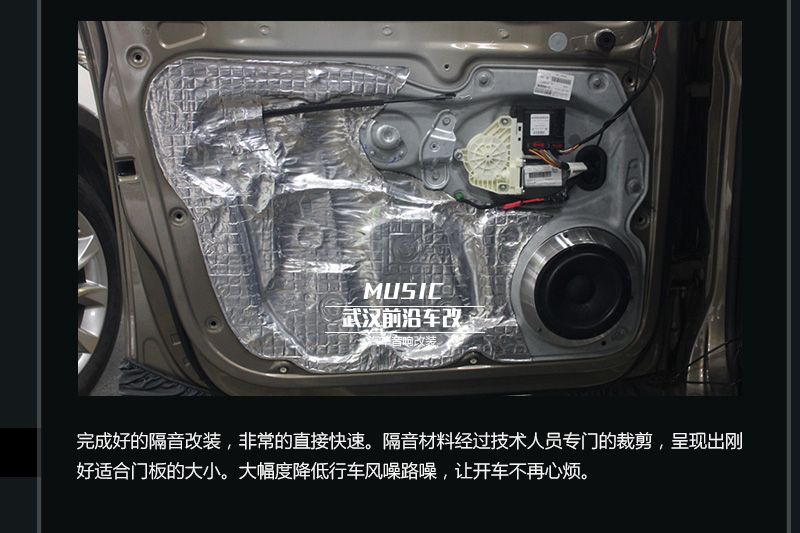大眾途安丨改裝升級意大利ATI音響喇叭-音質(zhì)提升行車更舒適_07.jpg