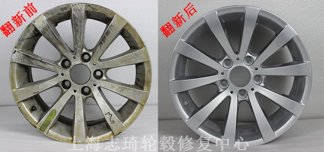 寶馬烤漆輪轂翻新修復(fù)