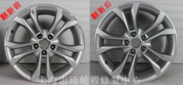 奧迪烤漆輪轂翻新修復(fù)