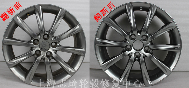 福特烤漆輪轂修復(fù)