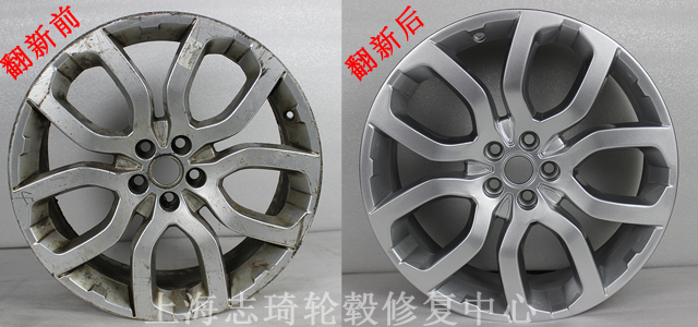 路虎烤漆輪轂修復(fù)