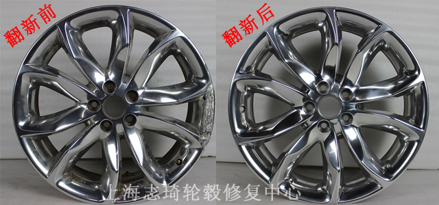 福特拋光輪轂修復(fù)