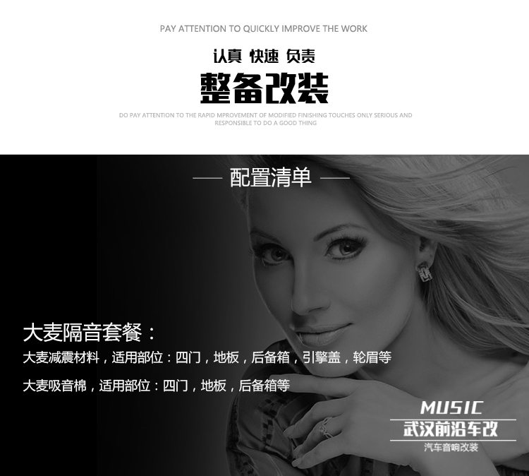 昂科塞拉 (3).jpg
