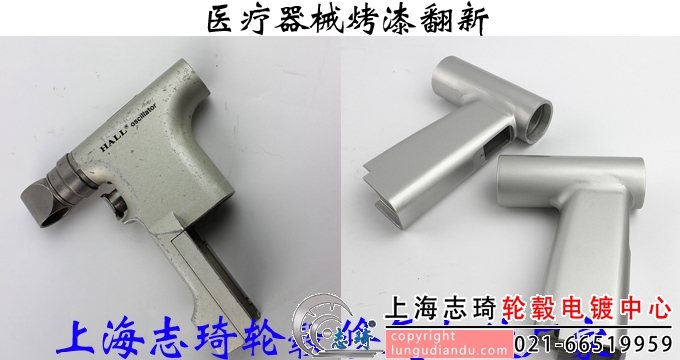 配件電鍍前后整合鑒賞圖_志琦輪轂電鍍