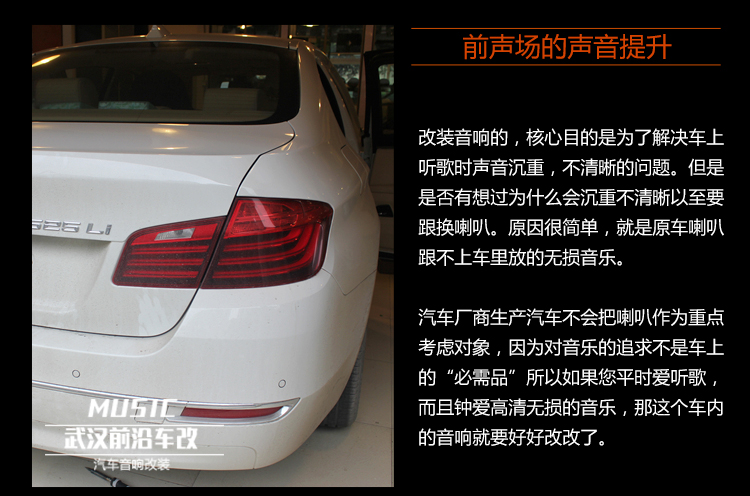寶馬525 (2).jpg