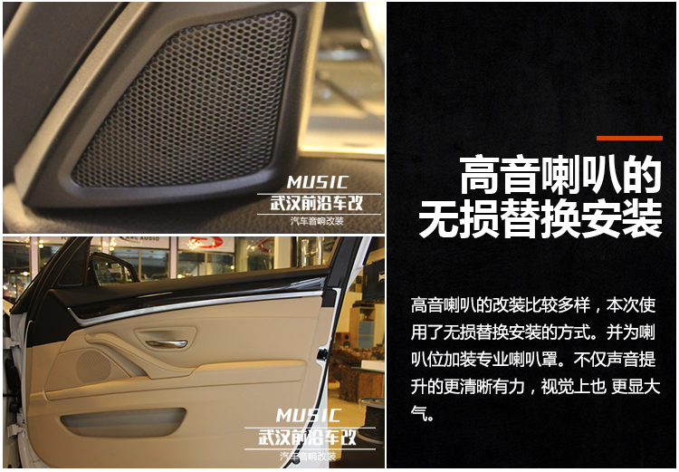 寶馬525 (11).jpg