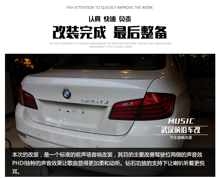 寶馬525 (14).jpg