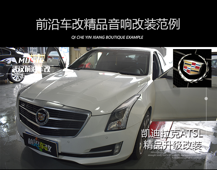 凱迪拉克 (1).jpg