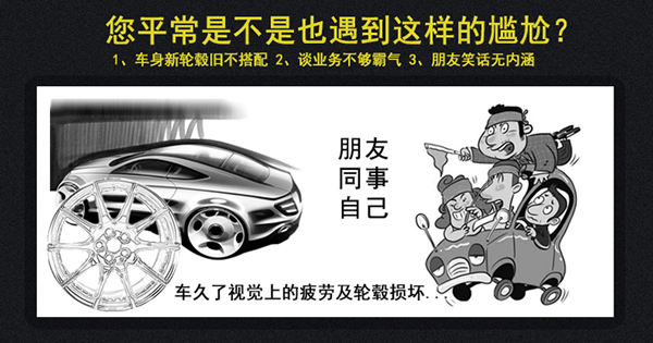 寶馬7系輪轂翻新改色鋼圈劃痕修復車輪電鍍加工