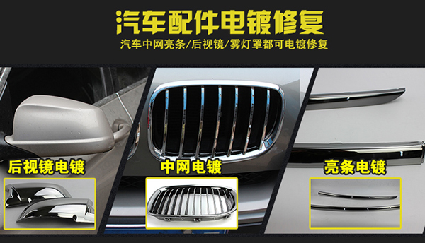 寶馬7系輪轂翻新改色鋼圈劃痕修復車輪電鍍加工